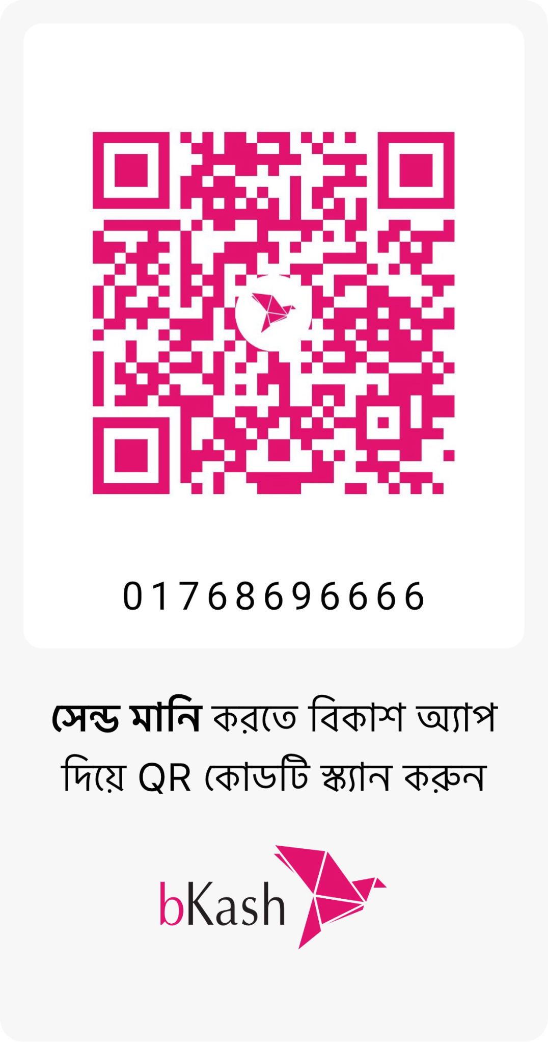 bKash Scan Code